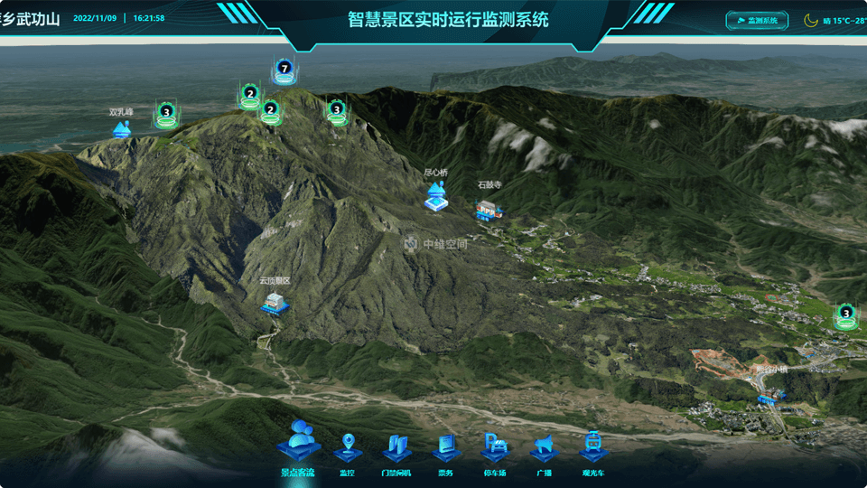 黑水倾斜摄影技术在旅游规划中的应用？